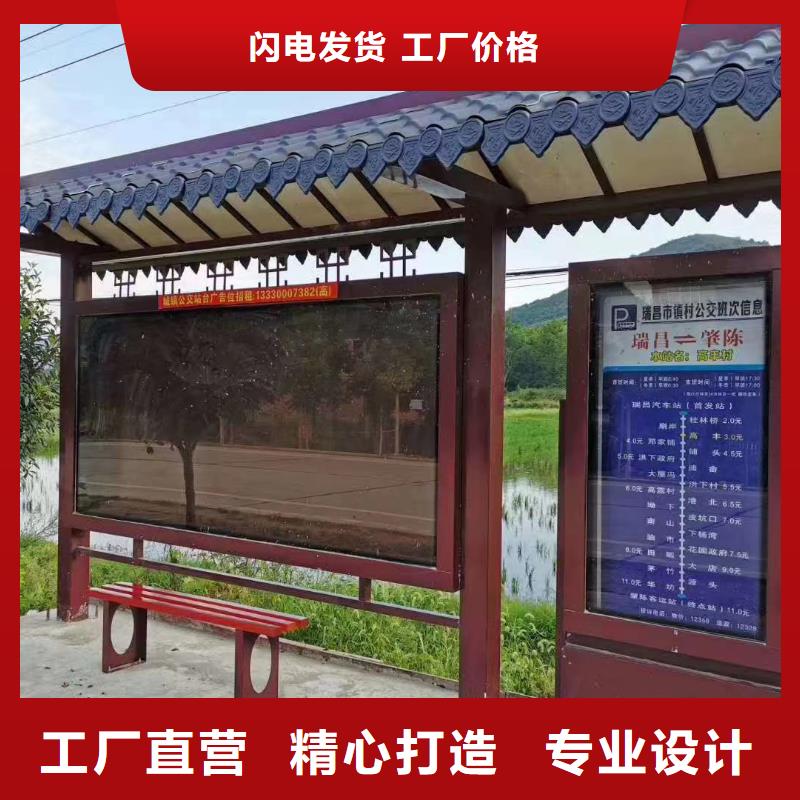招呼站候车亭质量可靠