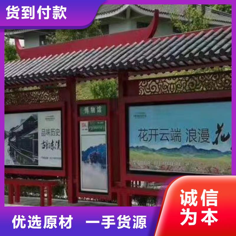 公交站台候车亭10年经验