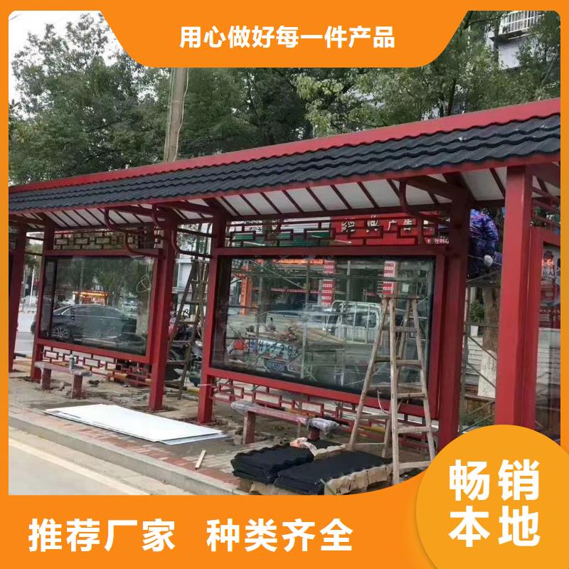 公交站台候车亭10年经验
