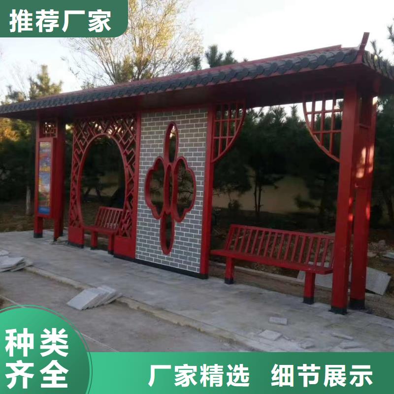太阳能候车亭实体大厂