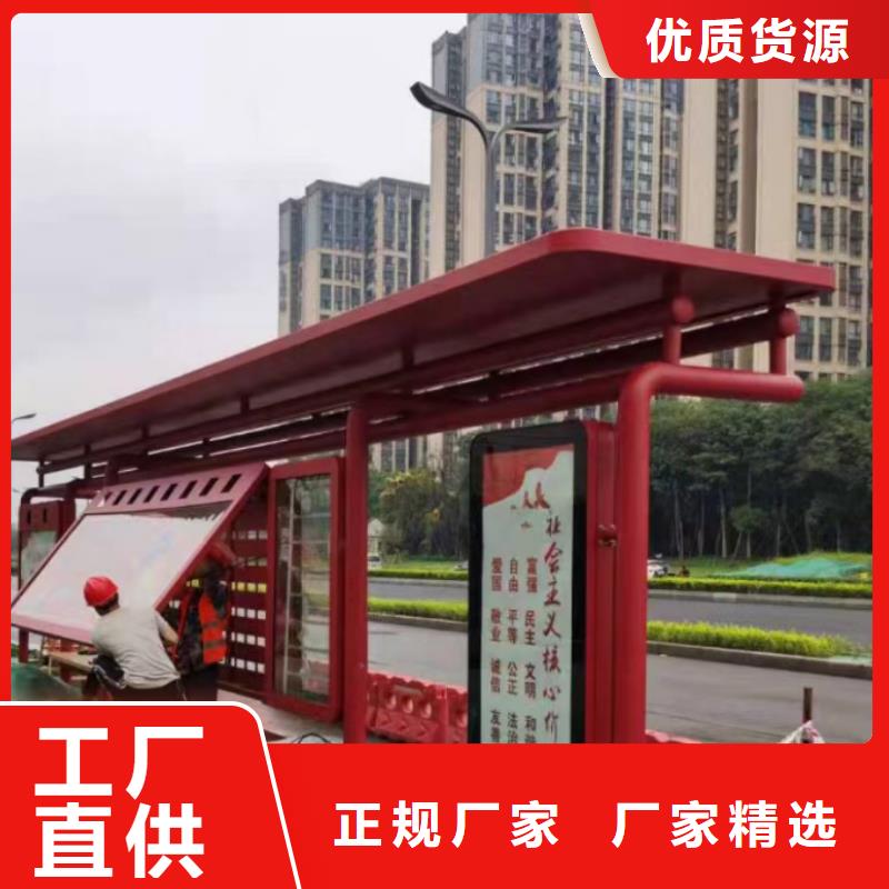 太阳能候车亭实体大厂
