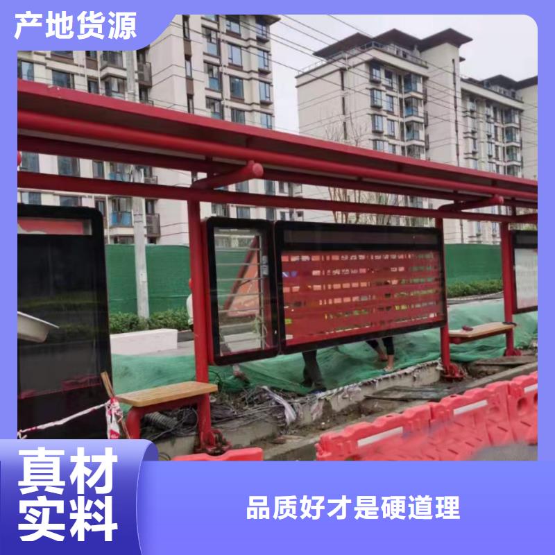 太阳能候车亭实体大厂