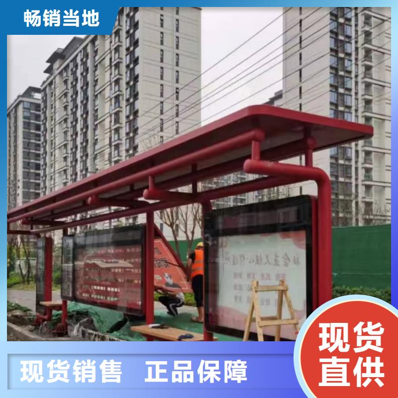 太阳能候车亭实体大厂