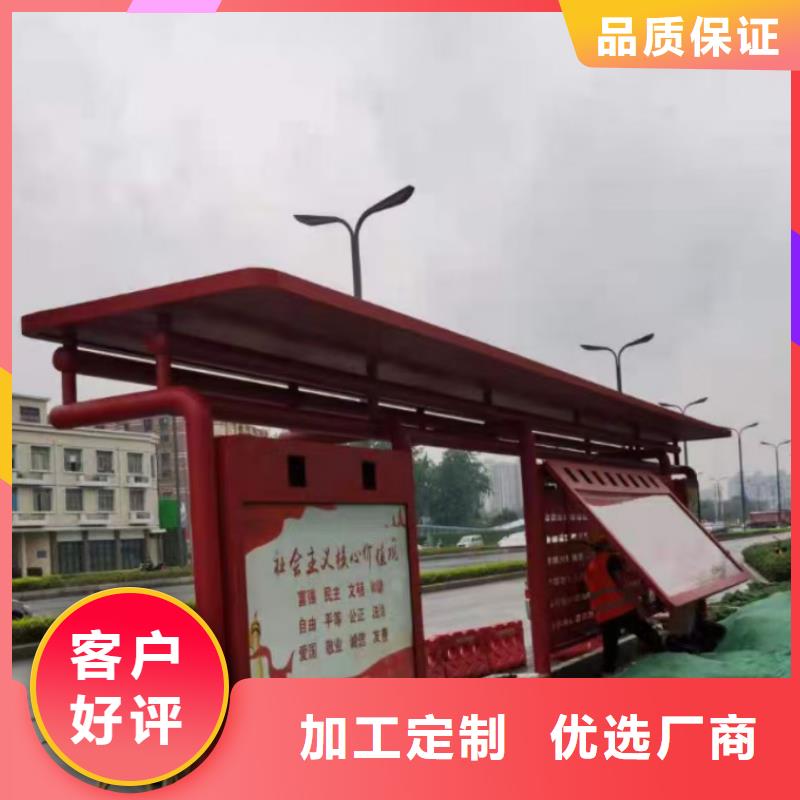 太阳能候车亭实体大厂