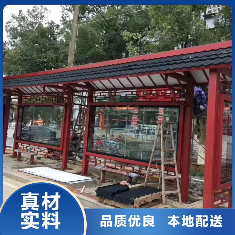 太阳能候车亭实体大厂