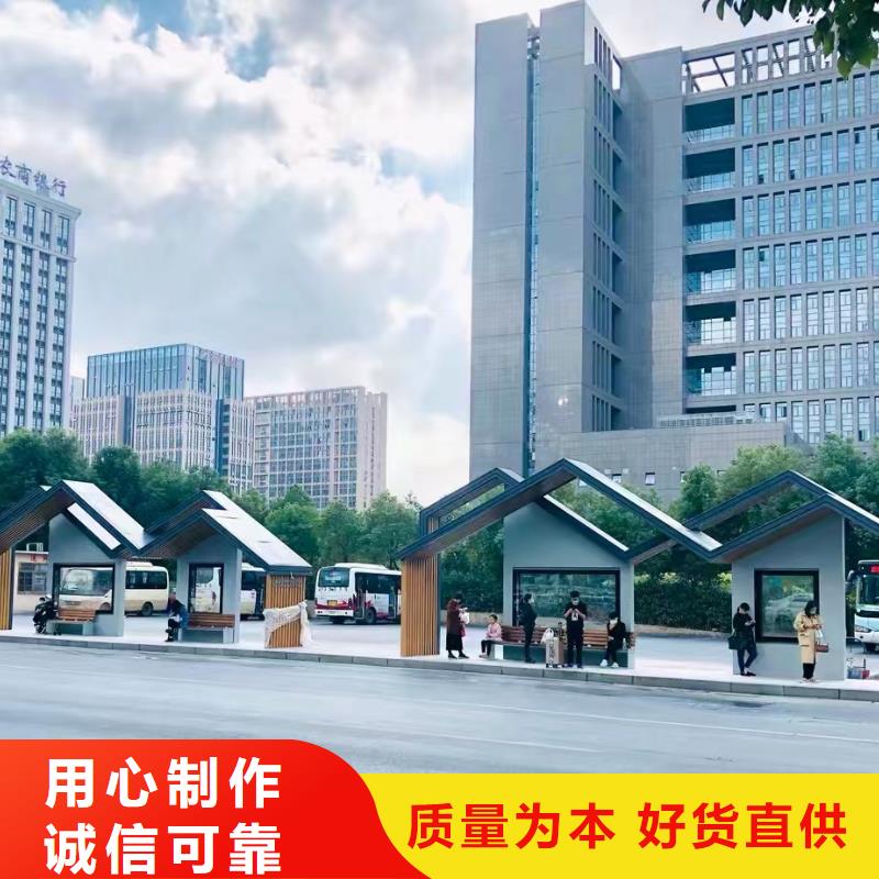 太阳能候车亭实体大厂