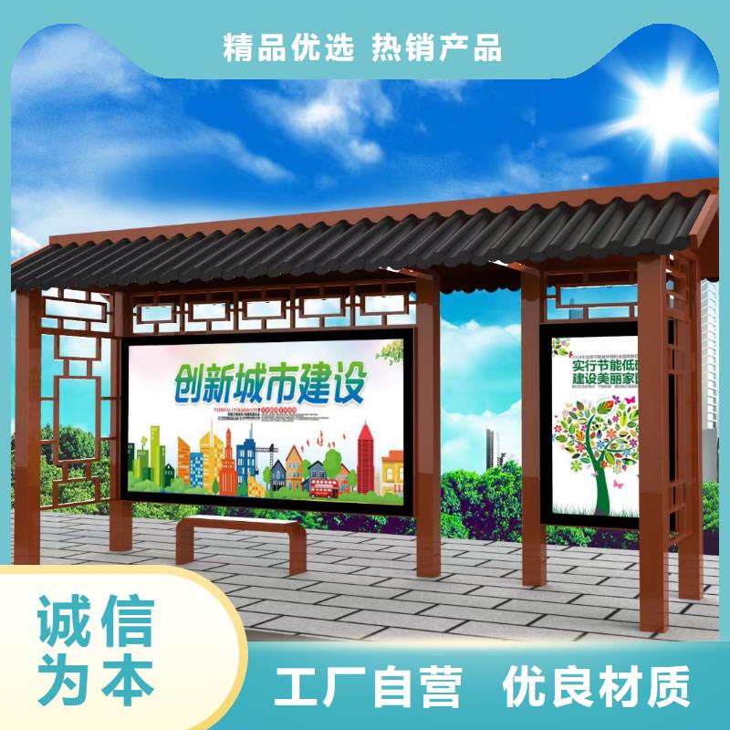 太阳能候车亭实体大厂