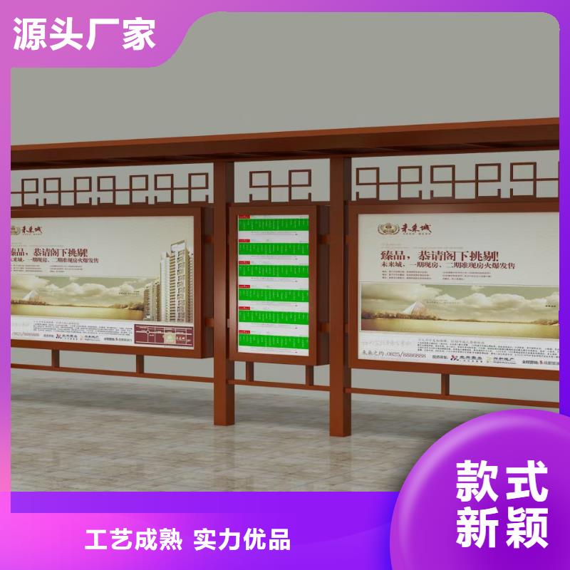 太阳能候车亭实体大厂