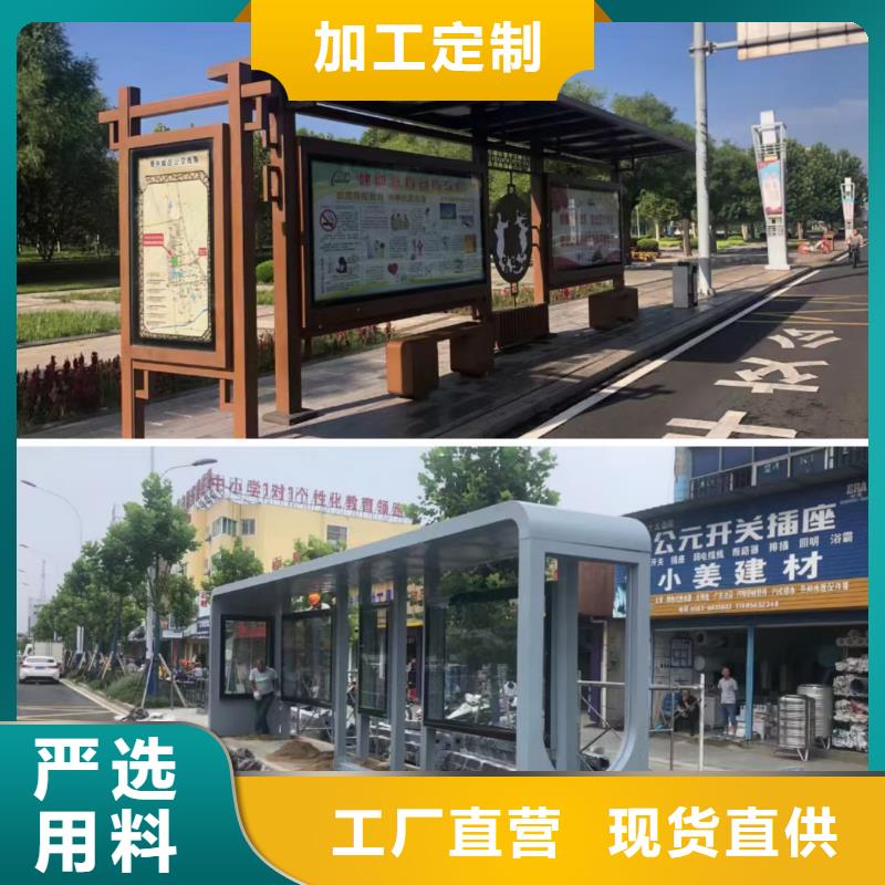 太阳能候车亭实体大厂