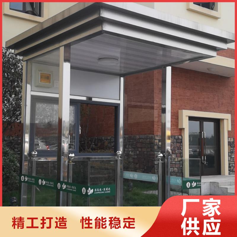 值班室岗亭来电咨询
