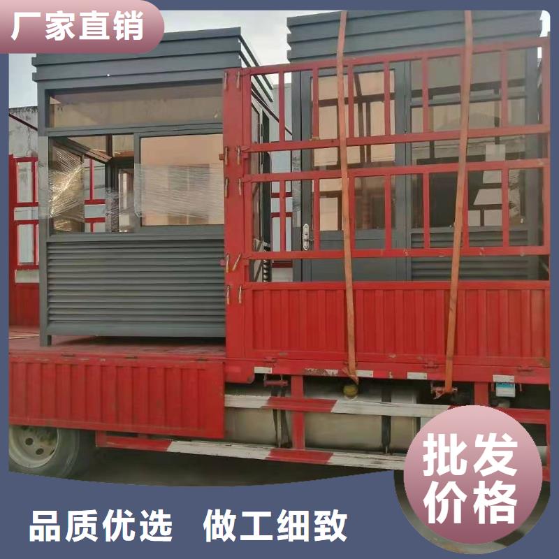 岗亭移动公厕卫生间注重细节