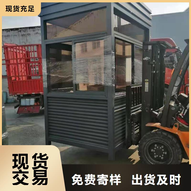 钢结构岗亭价格合理