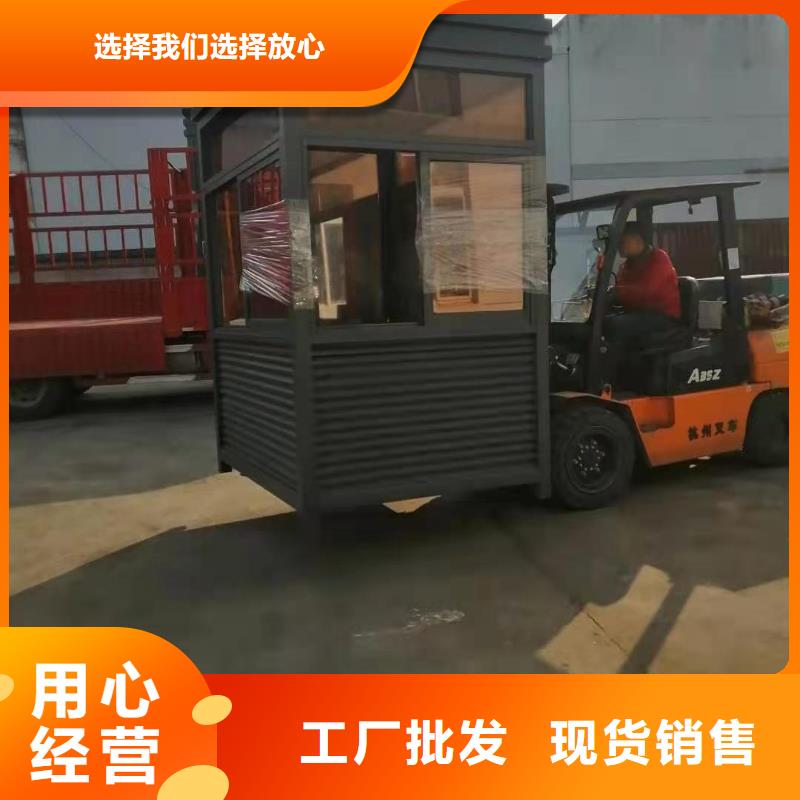 
商业区岗亭厂家