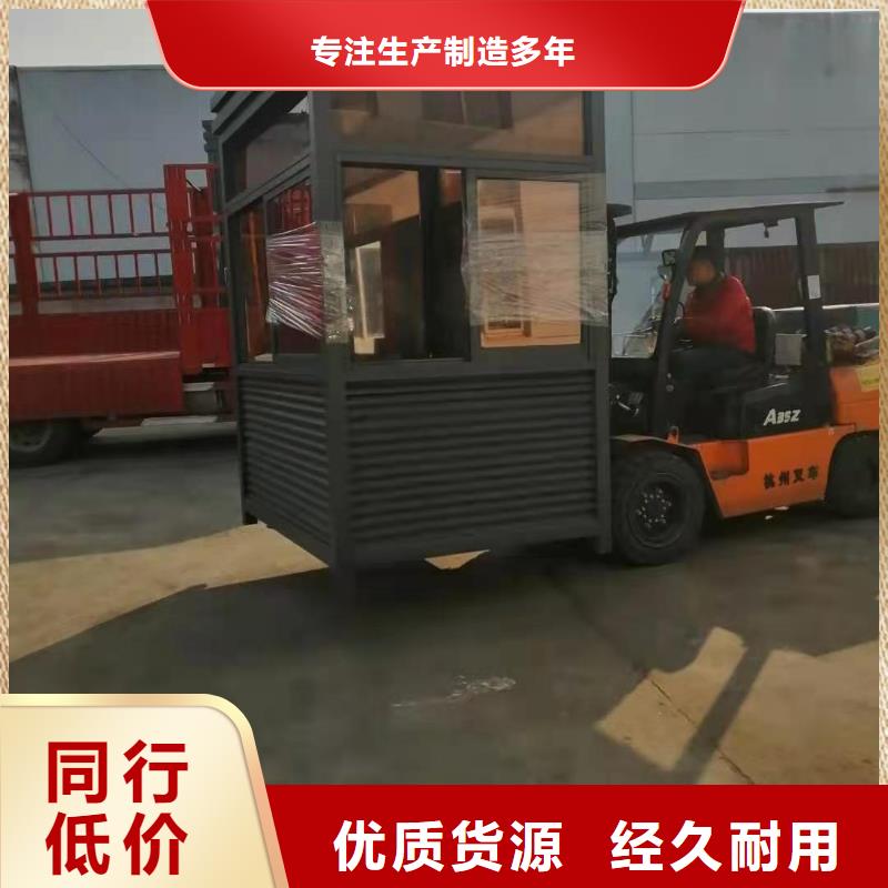 可移动岗亭全国发货