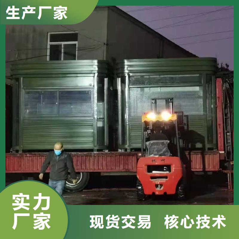
商业区岗亭厂家