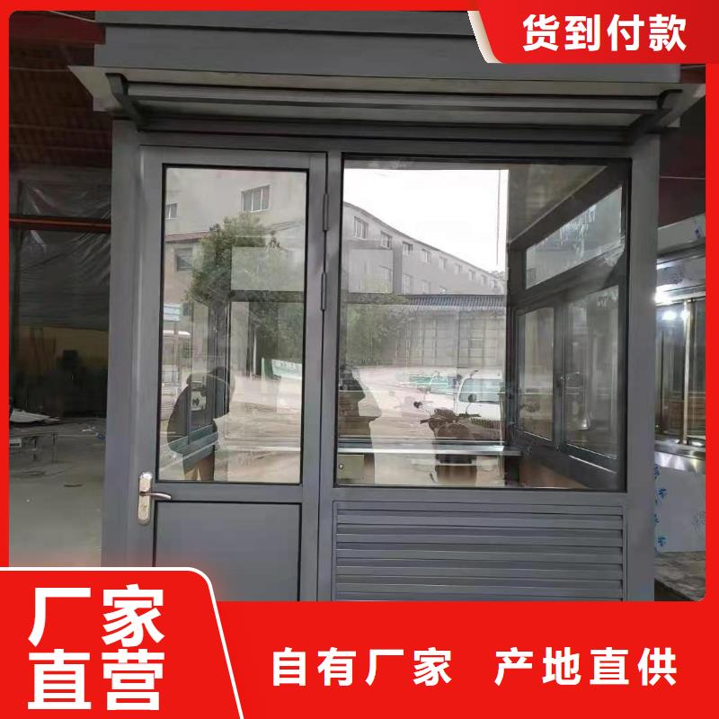 停车场岗亭规格齐全
