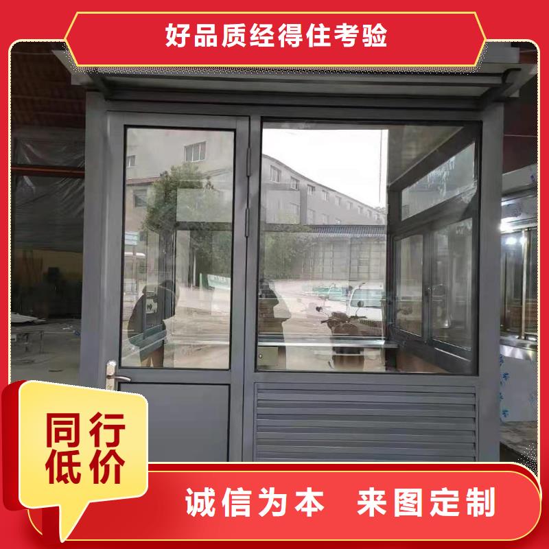 岗亭,智能候车亭客户满意度高