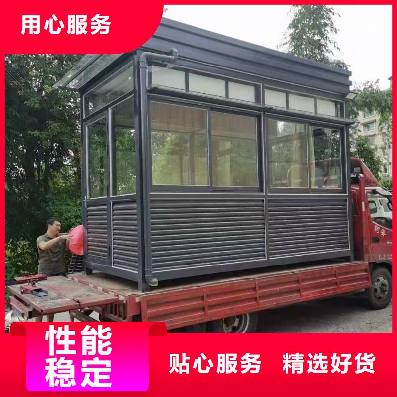 可移动岗亭全国发货