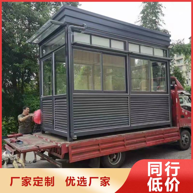 户外吸烟亭岗亭畅销全国