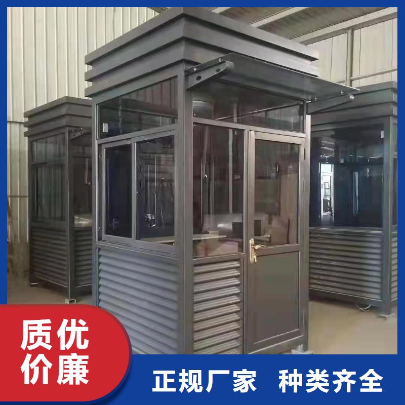 可移动岗亭源头好货