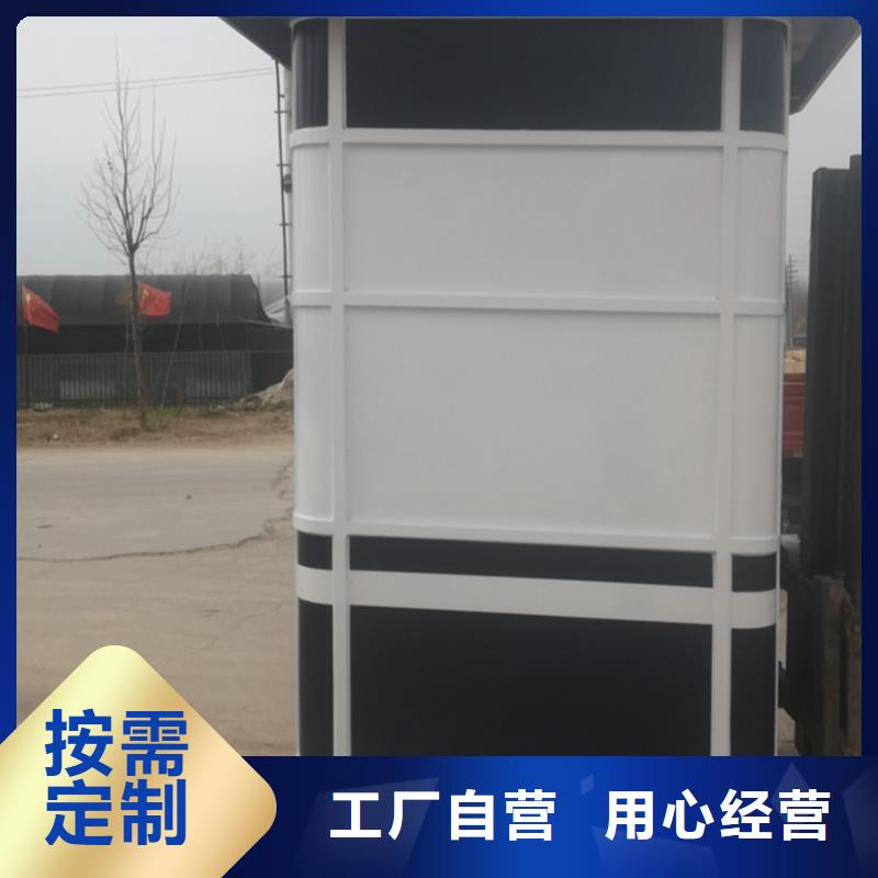 值班室岗亭来电咨询