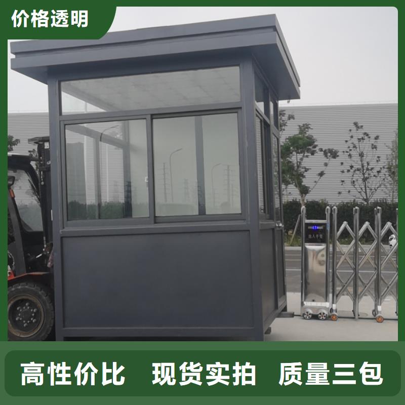 可移动岗亭全国发货