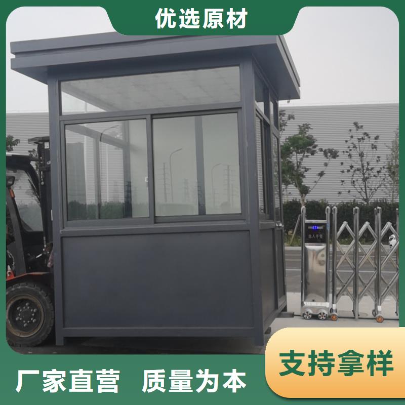 岗亭移动公厕卫生间注重细节