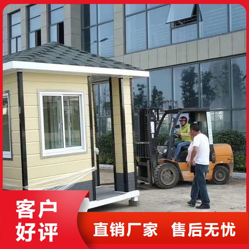 值班室岗亭来电咨询