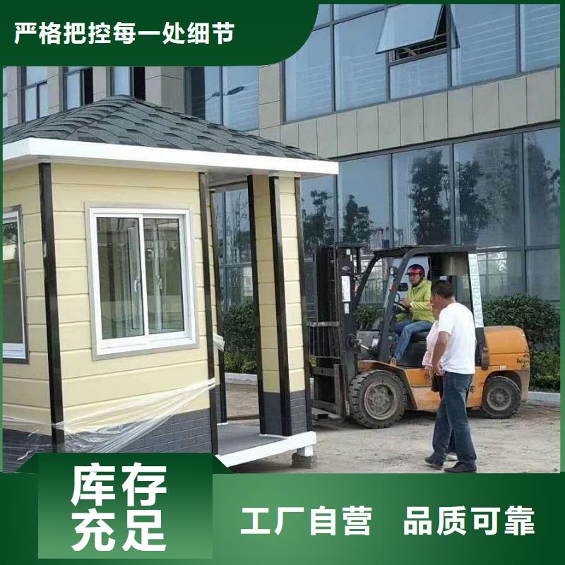 岗亭,景区环保公厕0中间商差价