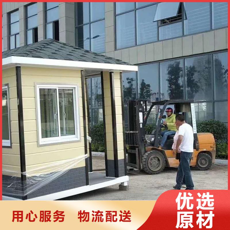 户外岗亭源头好货