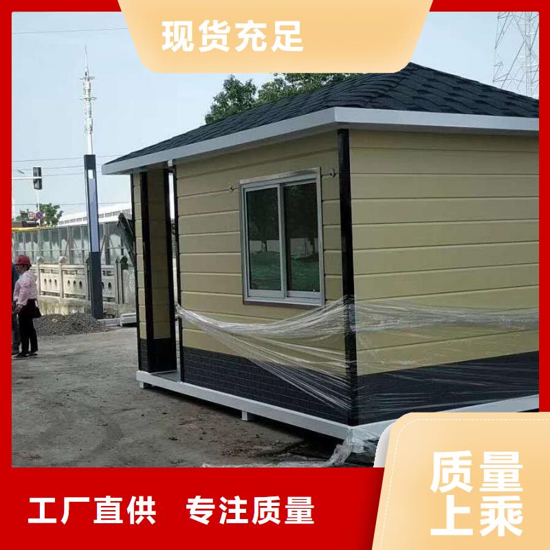 
商业区岗亭厂家