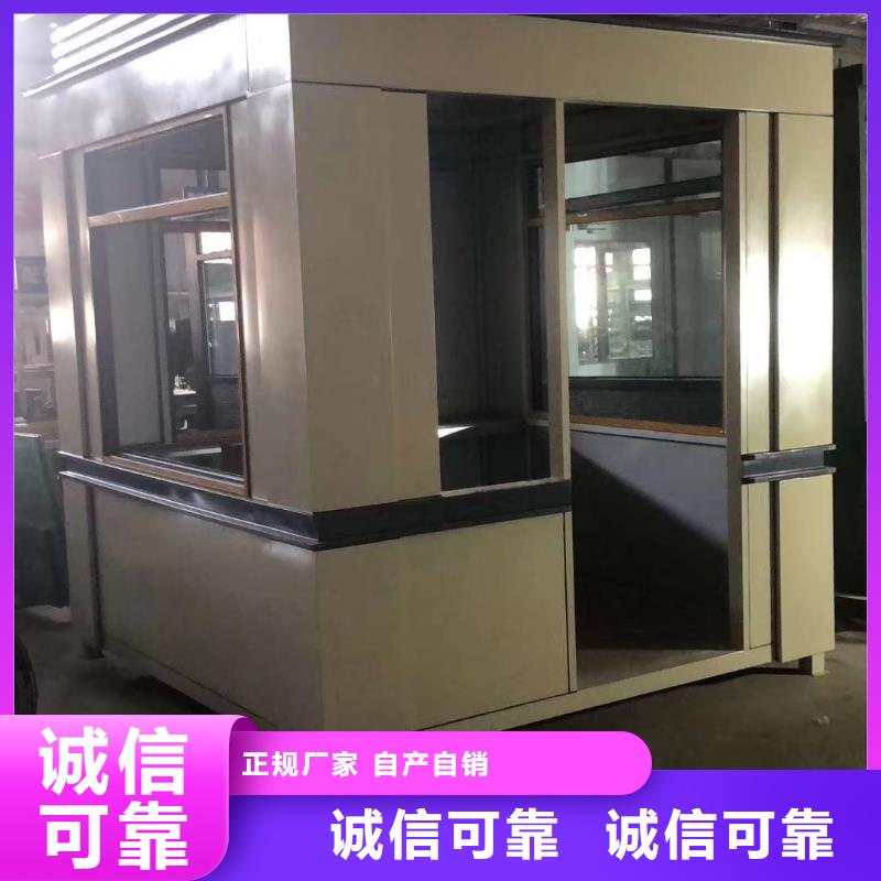 户外吸烟亭岗亭为您服务
