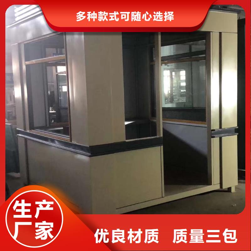 户外吸烟亭岗亭来图定制