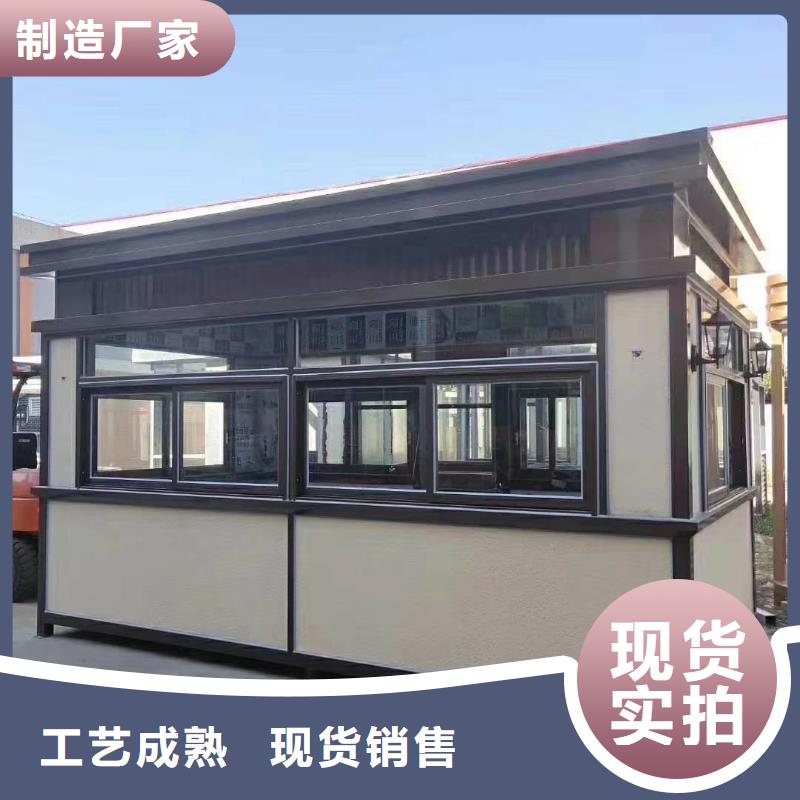 可移动岗亭源头好货