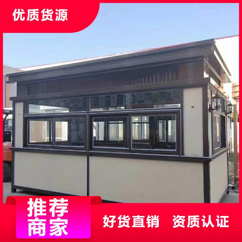 钢结构岗亭价格合理