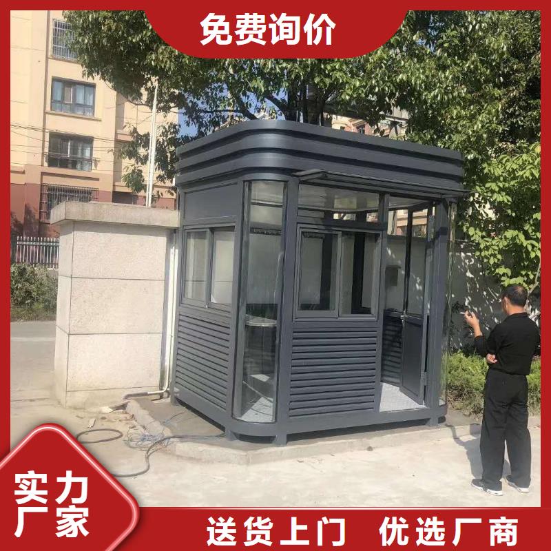 
商业区岗亭厂家