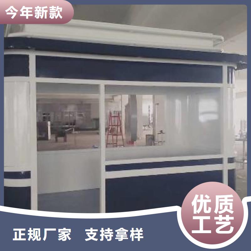 收费岗亭售后无忧