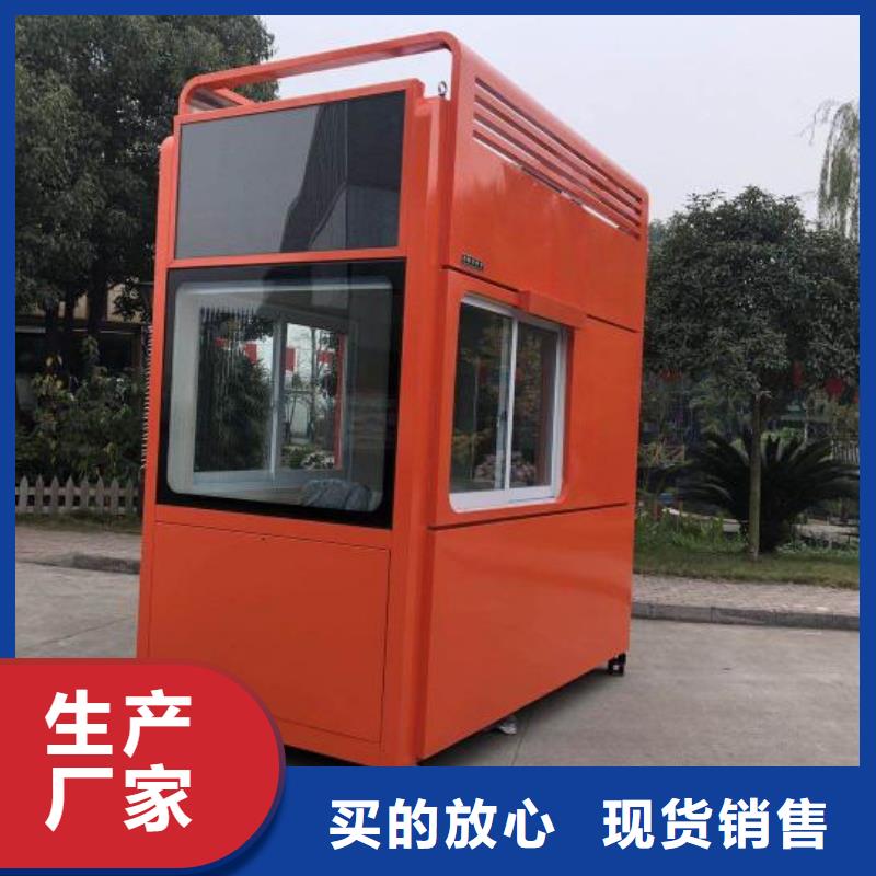 可移动岗亭源头好货