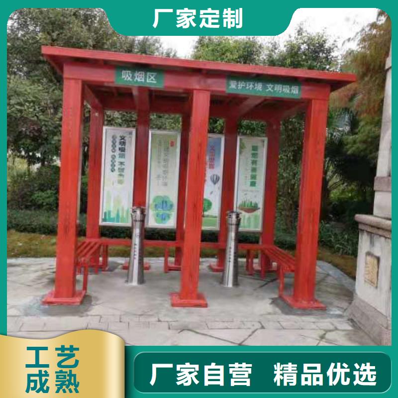 户外吸烟亭岗亭来图定制