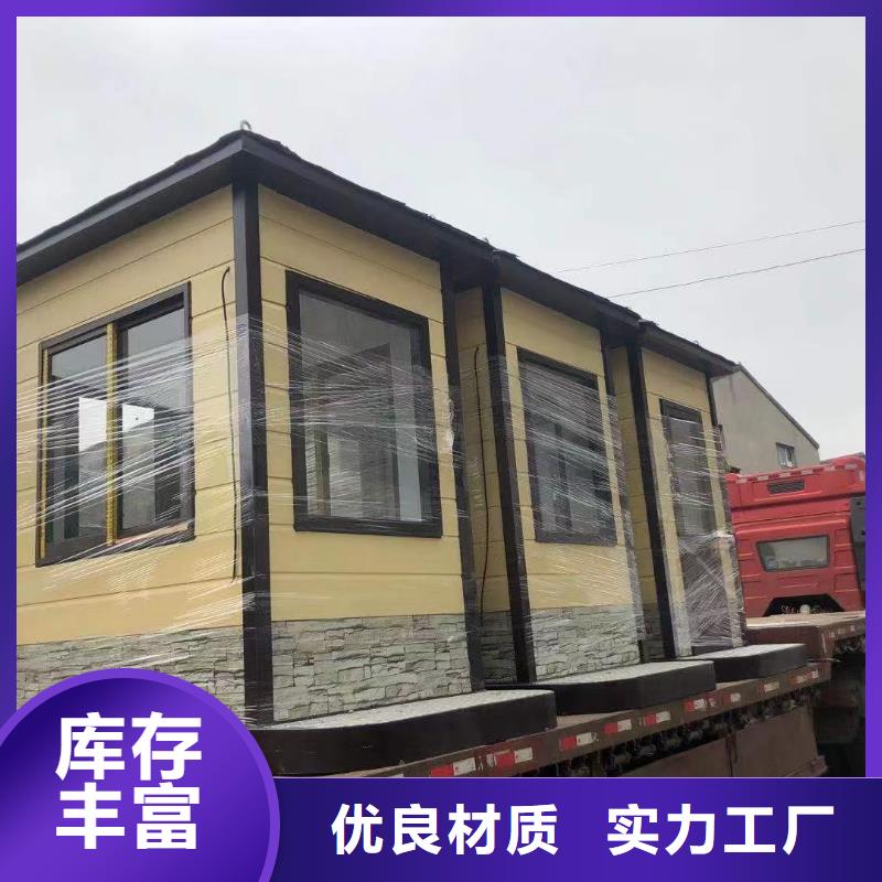岗亭移动公厕卫生间注重细节