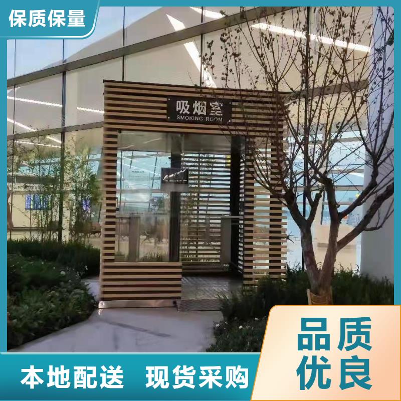 户外吸烟亭岗亭畅销全国