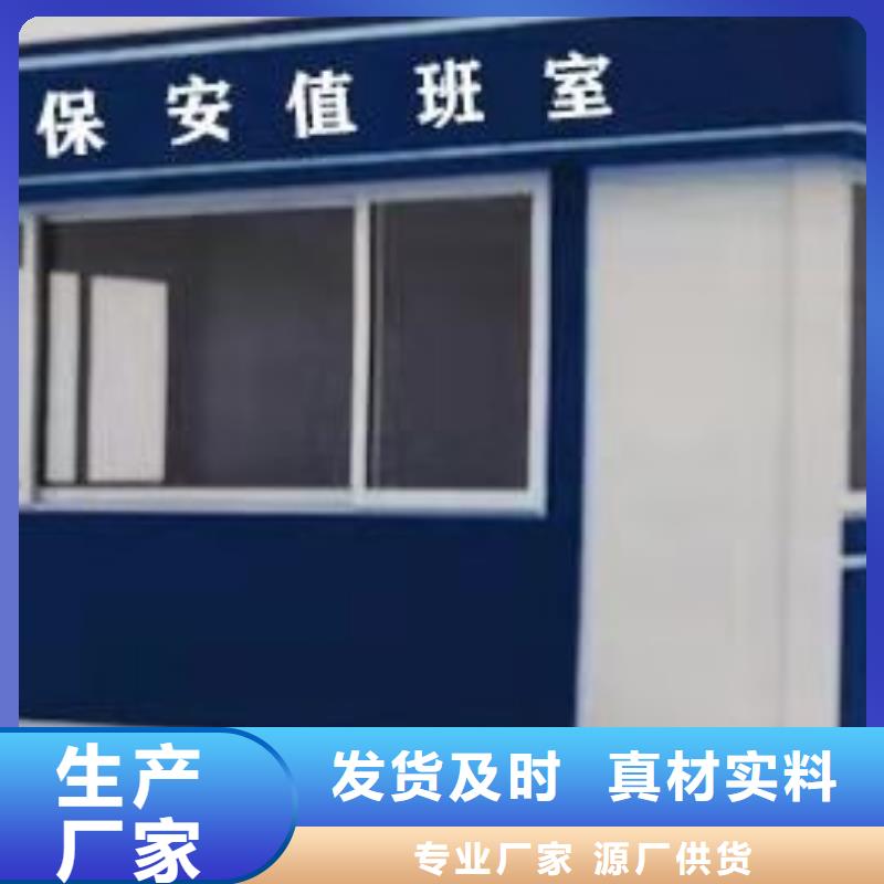 收费岗亭发货及时