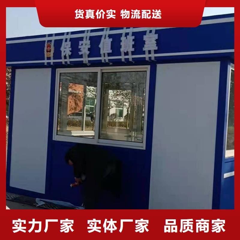 户外吸烟亭岗亭来图定制
