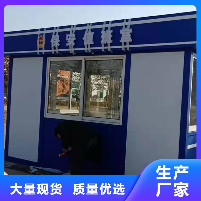 停车场岗亭规格齐全