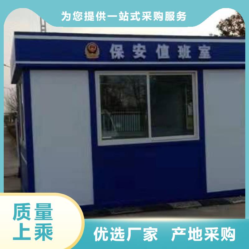 户外吸烟亭岗亭来图定制