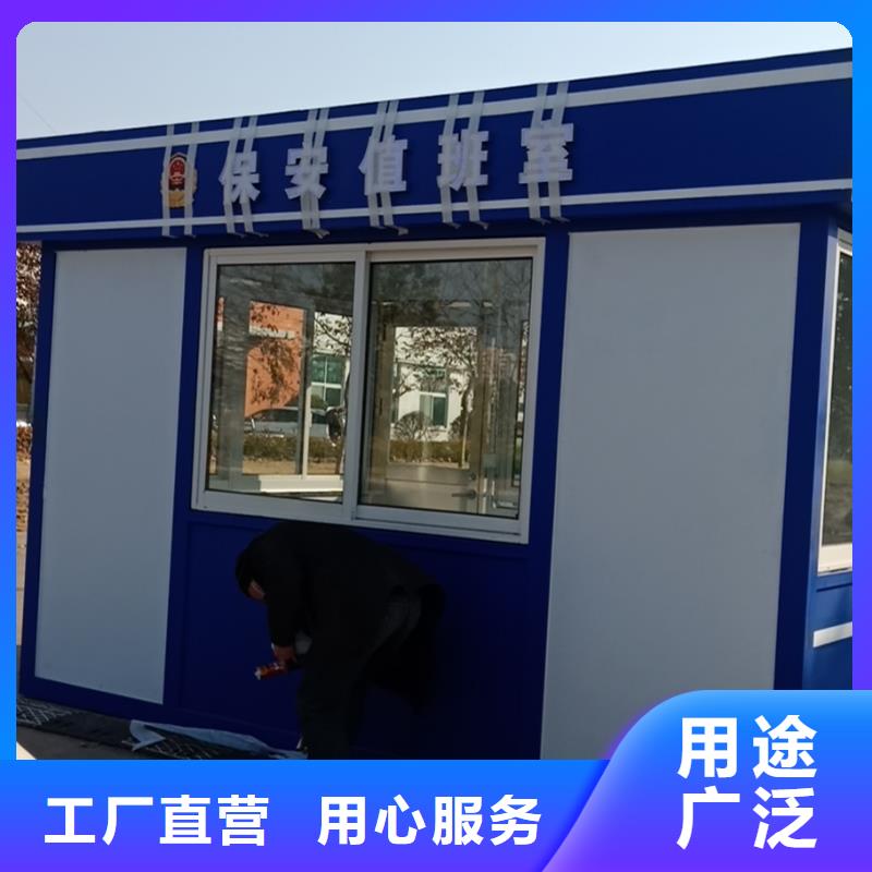 户外吸烟亭岗亭来图定制