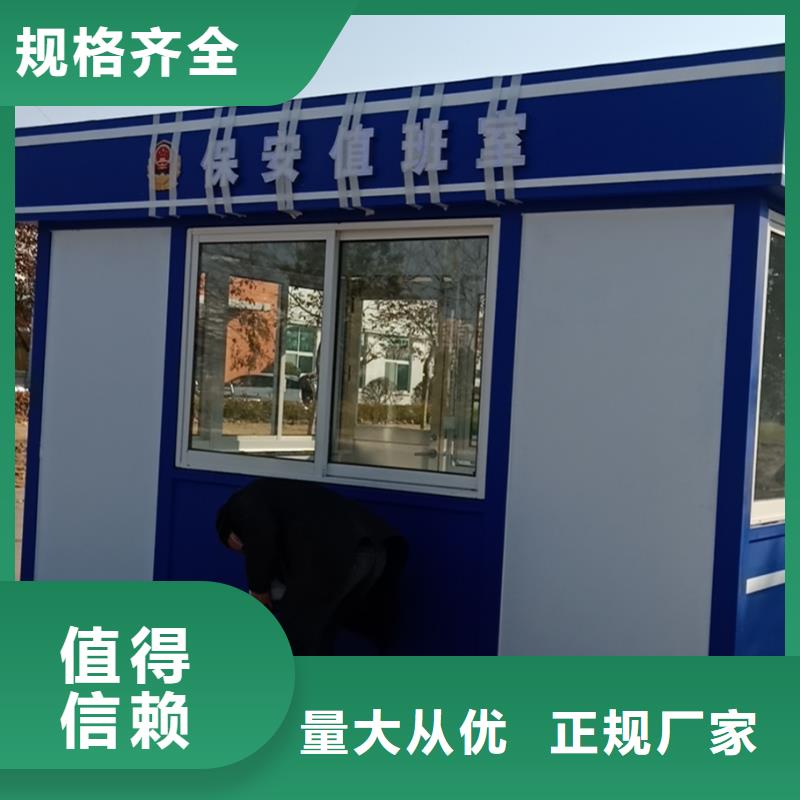 停车场岗亭质量可靠