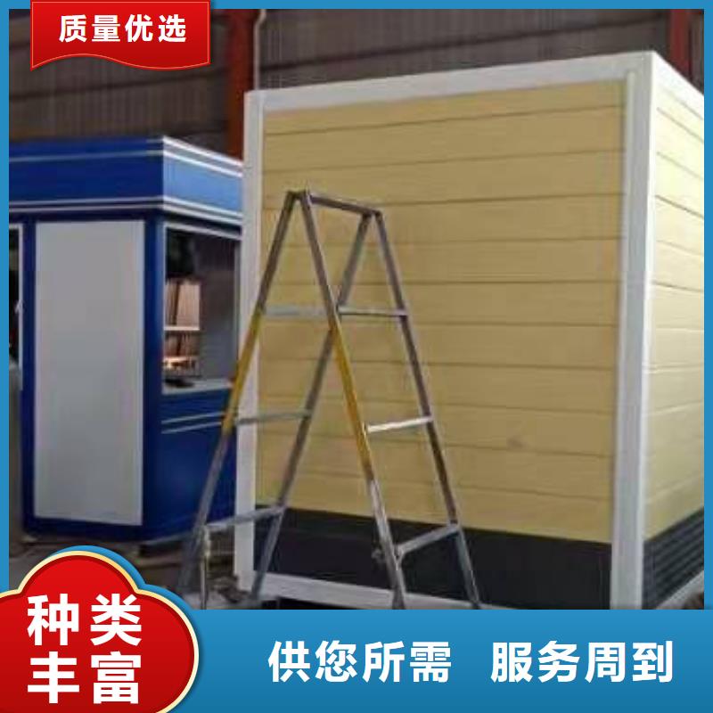 户外吸烟亭岗亭来图定制