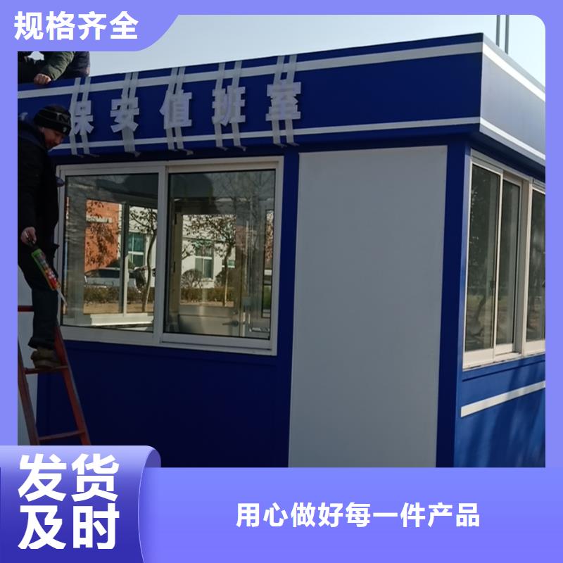 户外吸烟亭岗亭来图定制