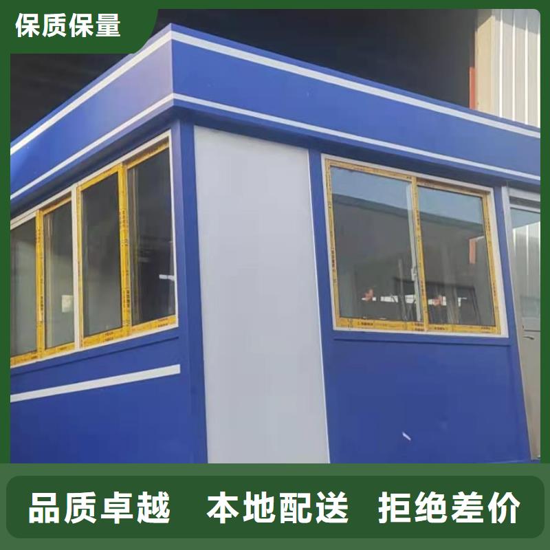 
商业区岗亭厂家